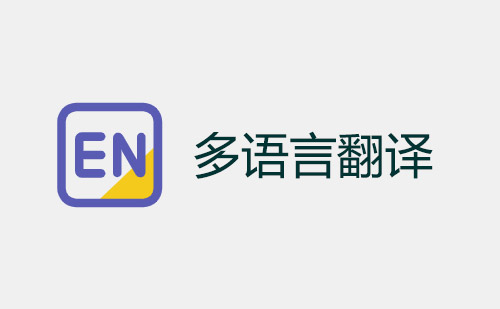 提供专业审核服务的公告